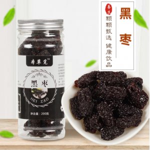 黑棗茶200g代加工貼牌OEM/ODM