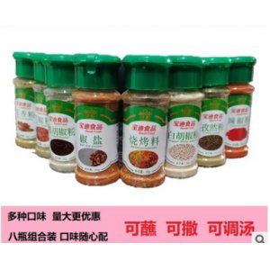 燒烤八件套可OEM/ODM代工