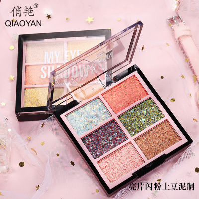 蘭溪市奧美詩化妝品廠