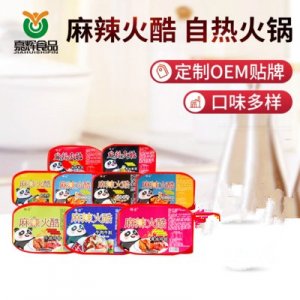 小火鍋貼牌OEM/ODM