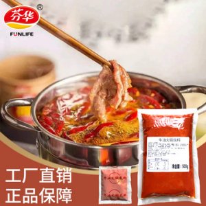 自熱火鍋底料包OEM/ODM代加工