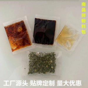 拌粉料可OEM/ODM代工