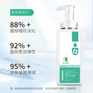 滋養(yǎng)補水保濕面霜貼牌OEM/ODM