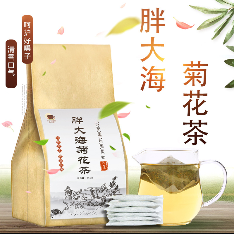 亳州市河林花茶有限公司