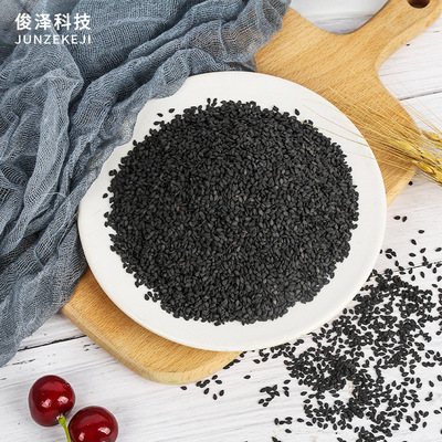 五谷雜糧黑芝麻OEM代加工