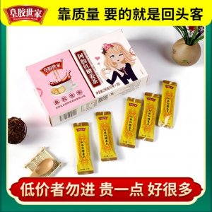 袋裝即食紅糖姜茶支持OEM加工可OEM/ODM代工