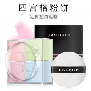 定妝粉散粉oem貼牌OEM/ODM