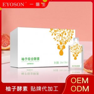果蔬酵素OEM/ODM定制代加工