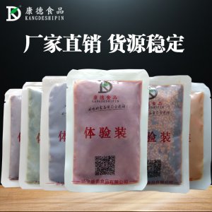 濟寧康德食品有限公司