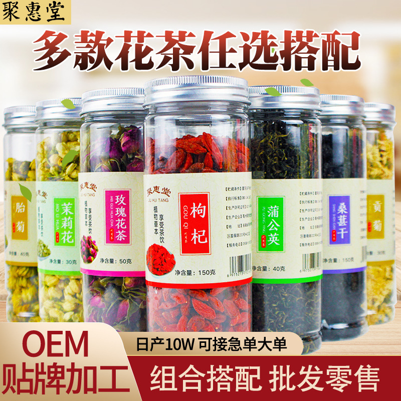 亳州市聚惠堂生物科技有限公司