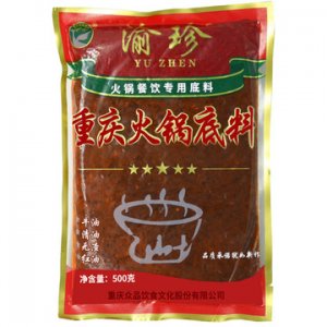 重慶牛油老火鍋底料OEM代加工