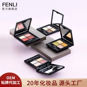 四色眼影可OEM/ODM代工