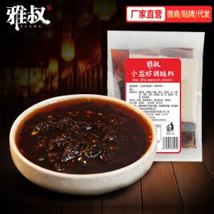 橄欖油豆鼓香辣醬OEM/ODM代加工