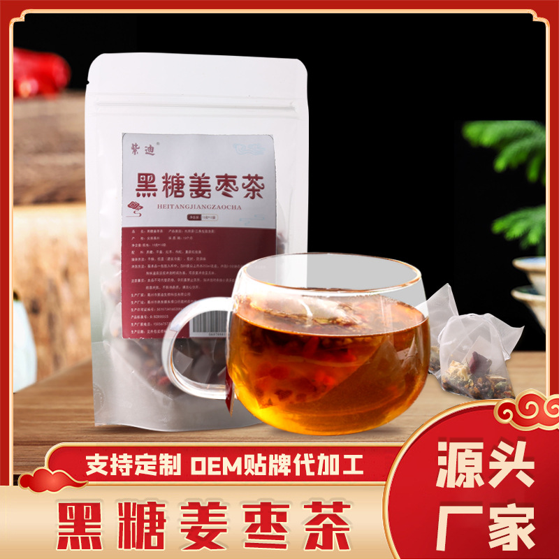黑糖姜棗茶 貼牌OEM/ODM