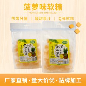 水果糖OEM/ODM定制代加工