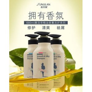 桑芙蘭摩洛哥精油貼牌定制代加工