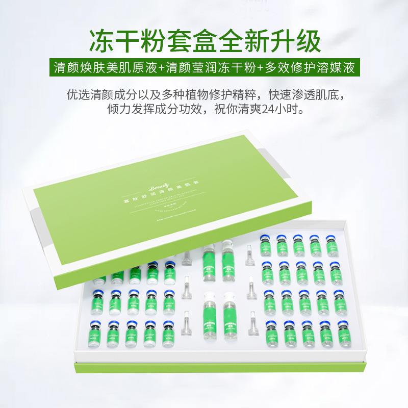 寡肽凍干粉OEM/ODM定制代加工