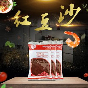 永興和紅豆沙代加工貼牌OEM/ODM