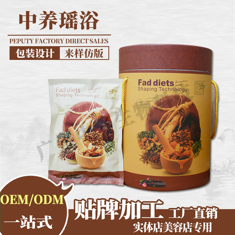 中養(yǎng)瑤浴 OEM/ODM代加工