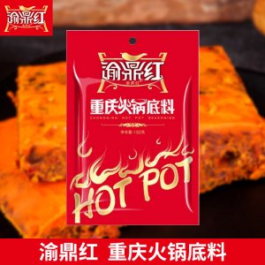 渝鼎紅火鍋底料150g貼牌OEM/ODM