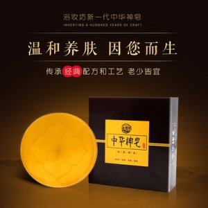 浴妝坊茶樹精油中華神皂OEM/ODM代加工