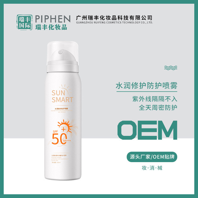 全身防護隔離霜OEM/ODM代加工