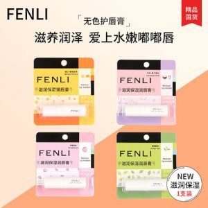 浙江雅思麗化妝品有限公司