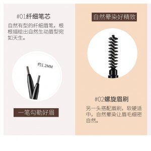魔法美人纖細眉筆貼牌定制代加工
