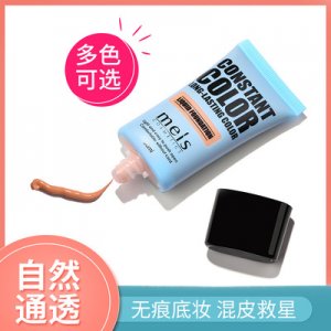 輕薄遮瑕粉底液OEM/ODM定制代加工