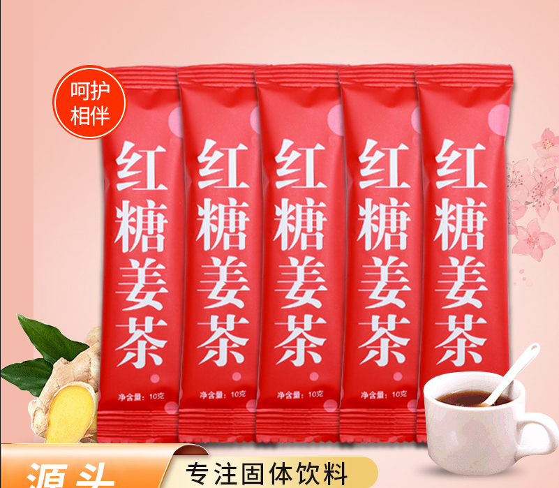 黑糖姜棗茶OEM/ODM代加工