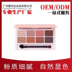 八色眼影盤貼牌定制代加工