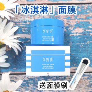 廣州市黃埔區婷夢化妝品商行