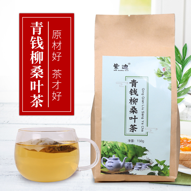 青錢柳桑葉茶貼牌定制代加工