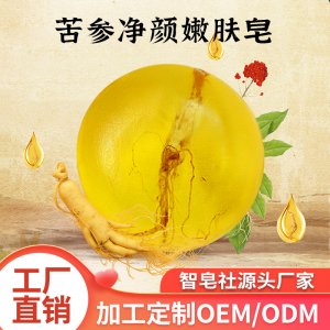 苦參凈螨皂OEM代加工