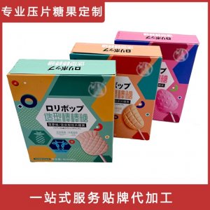 水果造型奶棒代加工貼牌OEM/ODM