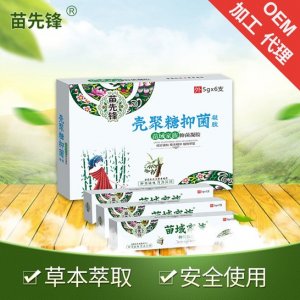 婦科凝膠貼牌OEM/ODM