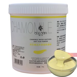 黃金出水面膜粉OEMOEM代加工