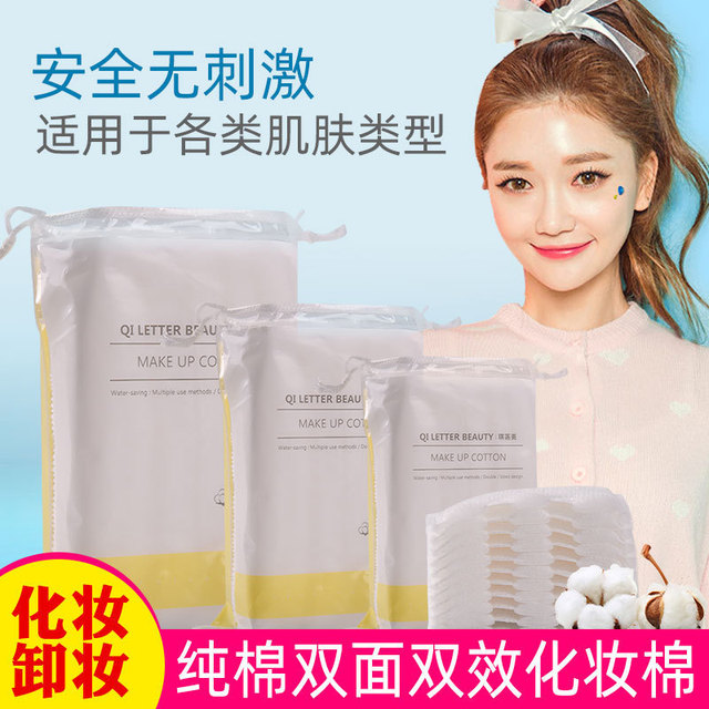 廣東省初心化妝品科技有限公司