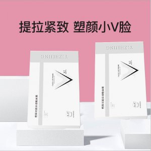 伊芝凈雙V臉面膜代加工貼牌OEM/ODM