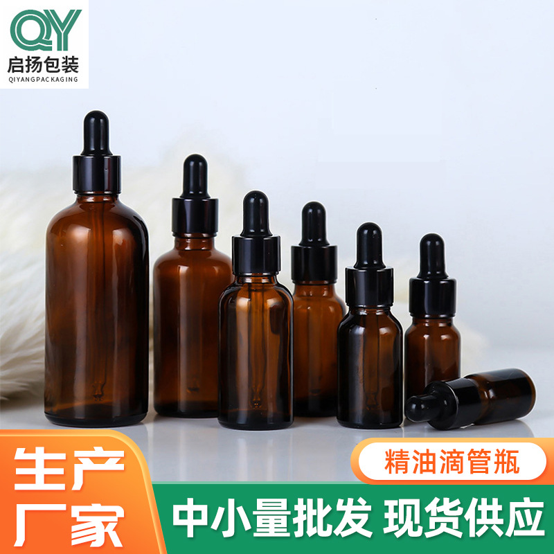 原液瓶精華分裝瓶可OEM/ODM代工