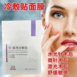 深圳顏澤生物科技有限公司