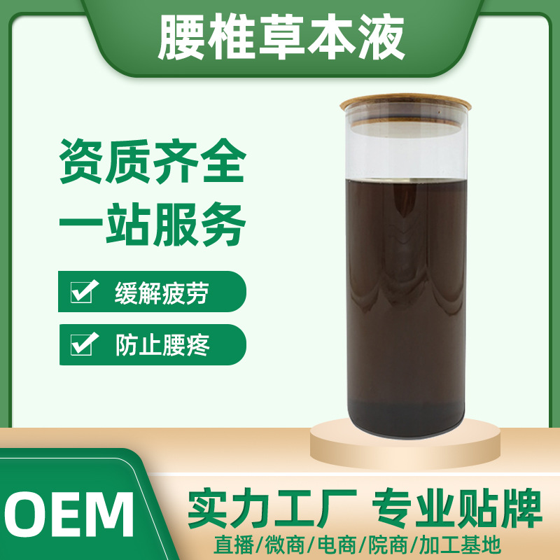 廣州市詩凱化妝品有限公司