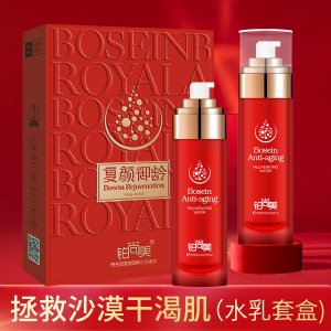 汕頭市艾詩生物科技有限公司