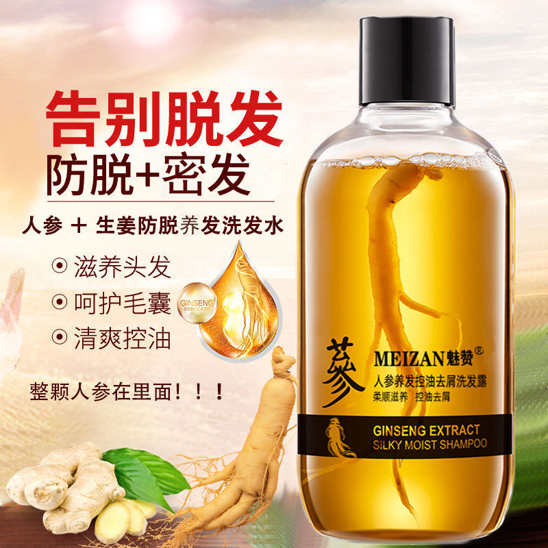 廣州魅鳥貿易有限公司