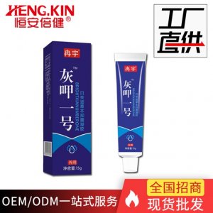 河南恒安倍健藥械有限公司