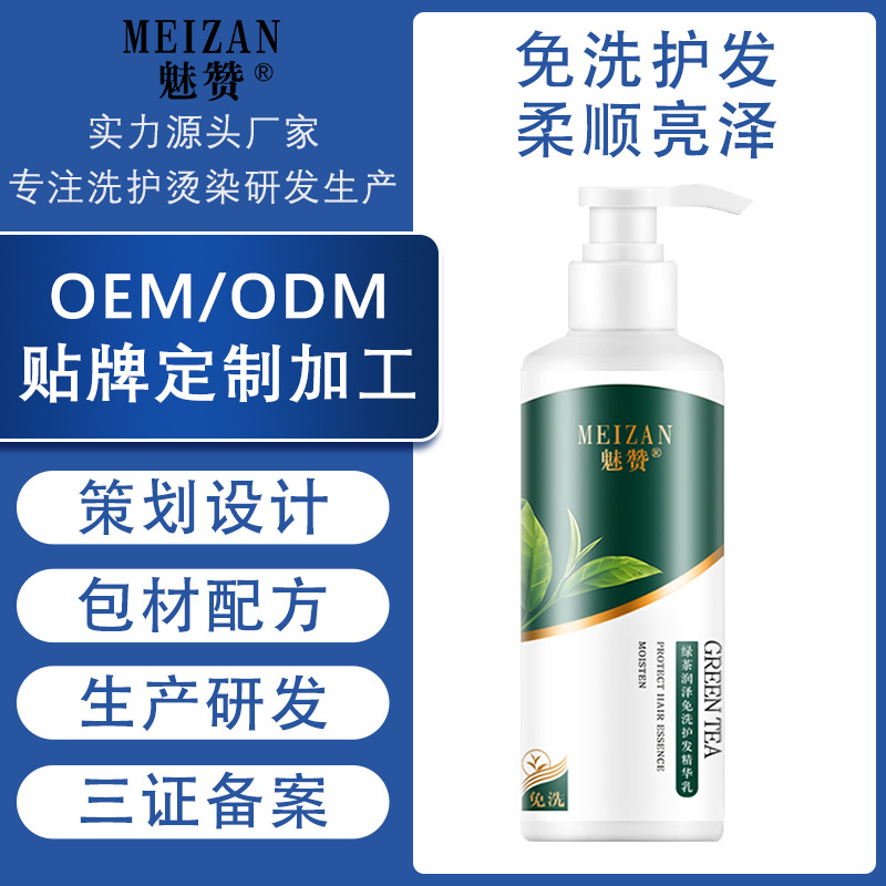 廣州魅鳥貿易有限公司