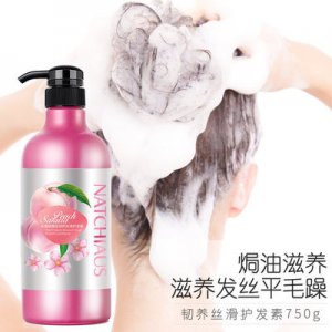 護發膏膜可OEM/ODM代工