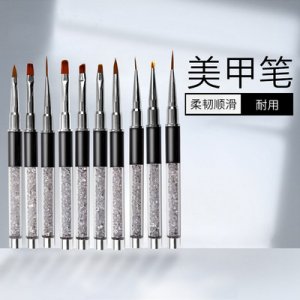 美甲筆套裝貼牌定制代加工