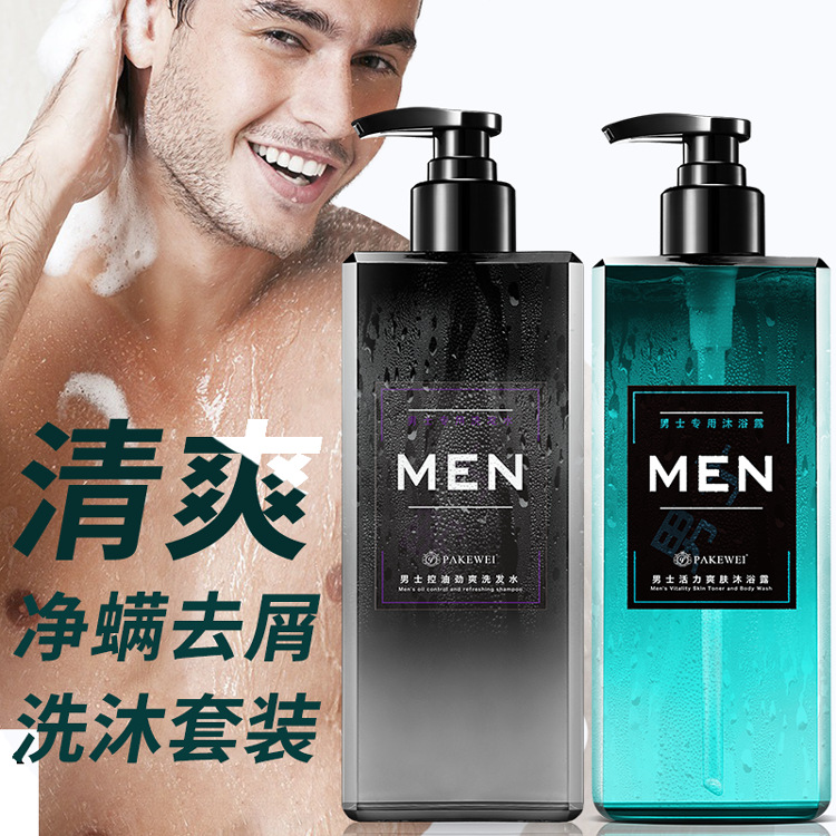 廣州市依格美日用化妝品有限公司