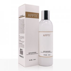 修護(hù)乳液貼牌OEM/ODM